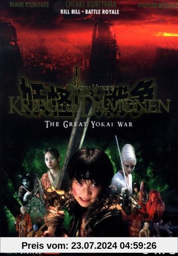 Krieg der Dämonen - The Great Yokai War von Takashi Miike