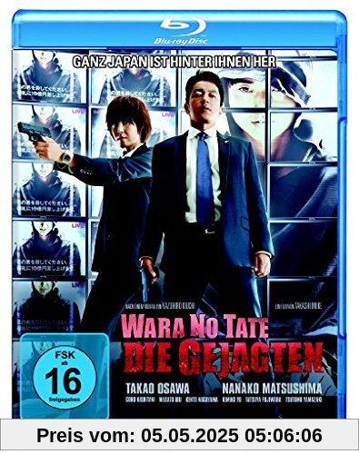 Wara No Tate - Die Gejagten [Blu-ray] von Takashi Miike