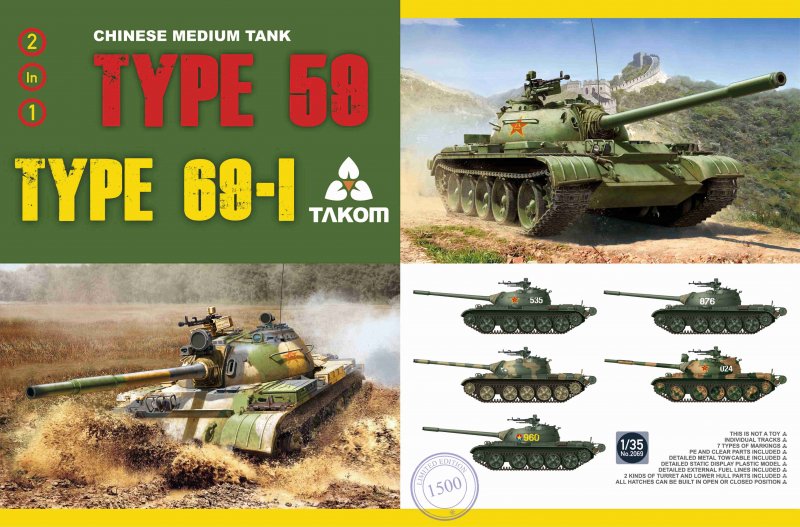 Chinese Medium Tank Type 59/69 2in1 Limi Limited Edition Chinese Medium Tank Type 59/69 2in1 Limi Limited Edition von Takom