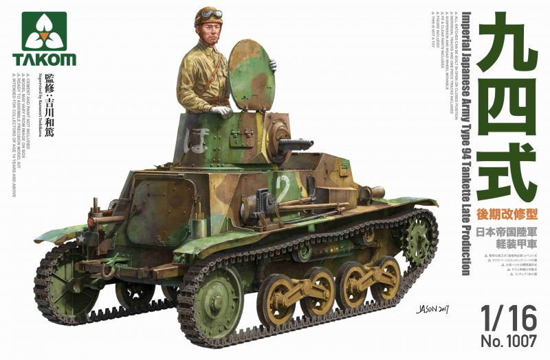 Imperial Japanese Army Type 94 Tankette Late Produktion von Takom