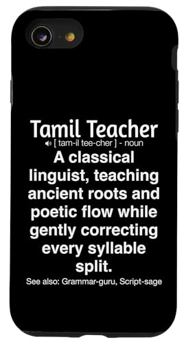 Tamilischer Lehrer Hülle für iPhone SE (2020) / 7 / 8 von Tamil Teacher Gifts & Tees