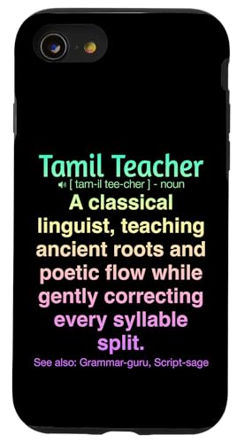 Tamilischer Lehrer Hülle für iPhone SE (2020) / 7 / 8 von Tamil Teacher Gifts & Tees
