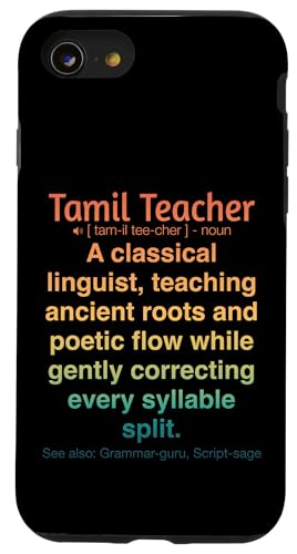 Tamilischer Lehrer Hülle für iPhone SE (2020) / 7 / 8 von Tamil Teacher Gifts & Tees