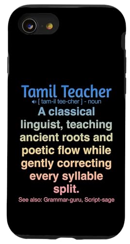 Tamilischer Lehrer Hülle für iPhone SE (2020) / 7 / 8 von Tamil Teacher Gifts & Tees