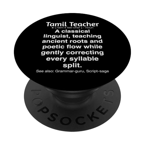 Tamilischer Lehrer PopSockets Klebender PopGrip Tamilischer Lehrer PopSockets Klebender PopGrip von Tamil Teacher Gifts & Tees