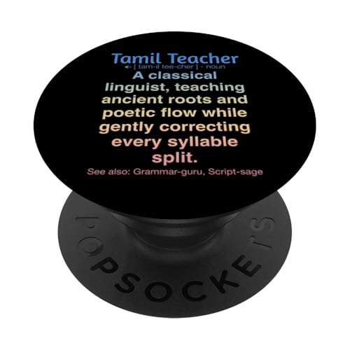 Tamilischer Lehrer PopSockets Klebender PopGrip von Tamil Teacher Gifts & Tees
