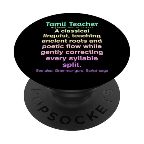 Tamilischer Lehrer PopSockets Klebender PopGrip von Tamil Teacher Gifts & Tees
