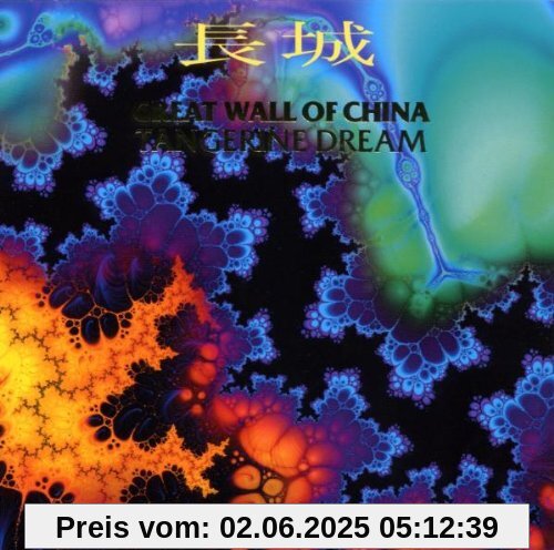 Great Wall of China Great Wall of China von Tangerine Dream