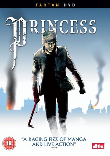 Princess [DVD] von Tartan Video