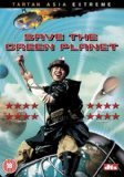 Save The Green Planet [DVD] von Tartan