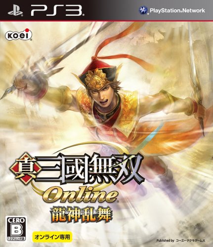 Shin Sangoku Musou Online: Ryujin Ranbu PS3 JPN/ASIA von Tecmo Koei Games