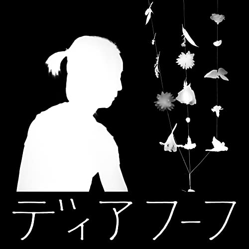 Lyburnum Wits End Liberation Fly (Anniversary Edition) -Vinyle Transparent von Temporary Residence Ltd.
