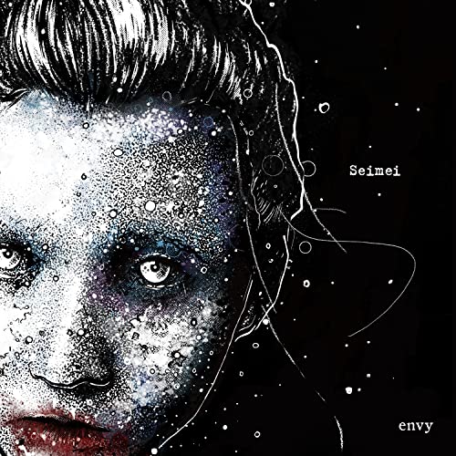 Seimei - Transparent Purple [Vinyl LP] von Temporary Residence