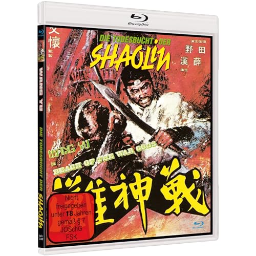 Die Todesbucht der Shaolin - Cover a [Blu-ray] von Tg Vision / Cargo