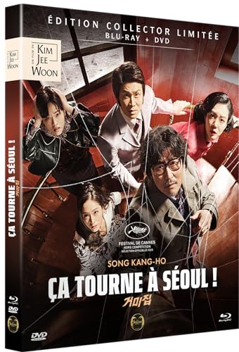 Ca tourne à séoul ! cobweb [Blu-ray] [FR Import] von The Jokers