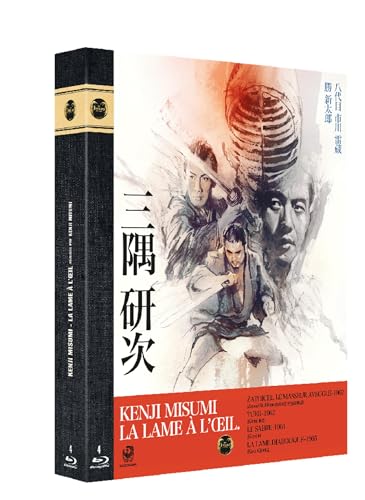 Kenji misumi : la lame à l'oeil - coffret 4 films [Blu-ray] [FR Import] von The Jokers