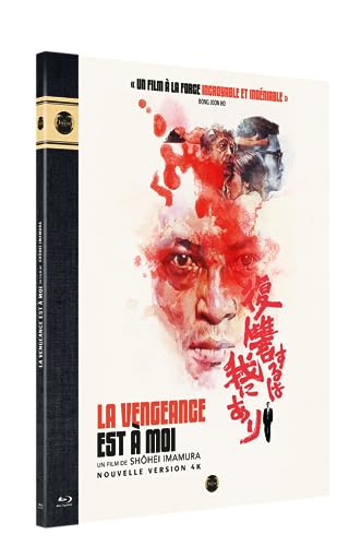 La Vengeance est à Moi [Blu-Ray] von The Jokers