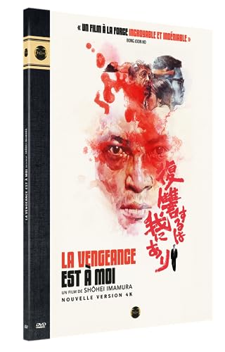 La Vengeance est à Moi [DVD] von The Jokers