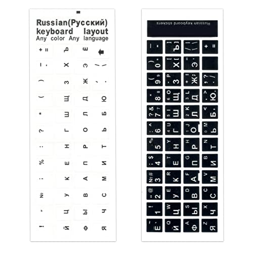 Russische Tastatur-Aufkleber, 4 Stück, Ersatz für Buchstaben, Tastatur-Abziehbilder, Russische Tastatur, dekoratives Zubehör für Desktop-Computer, Laptops von The Lord of the Tools