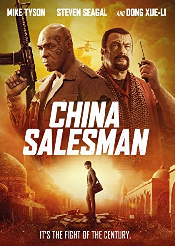 China Salesman von The Searchers
