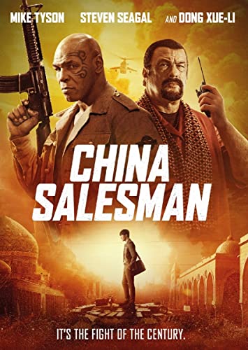 China Salesman China Salesman von The Searchers