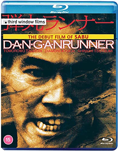 Dangan Runner [Blu-ray] von Third Window Films