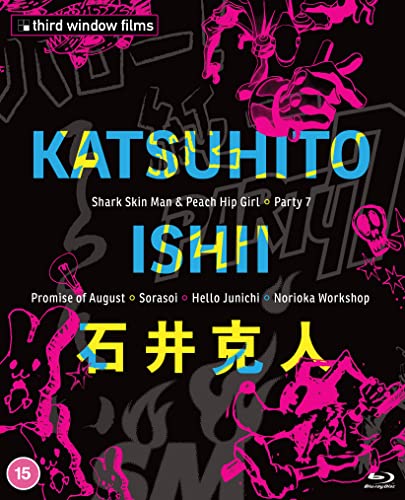 Katsuhito Ishii Collection [Blu-ray] von Third Window Films