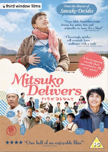 Mitsuko Delivers [DVD] von Third Window Films