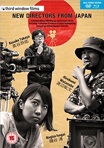 New Directors from Japan - Dual Format DVD/Blu-ray von Third Window Films