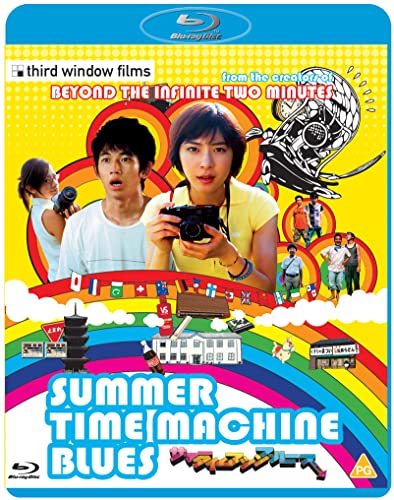 Summer Time Machine Blues [Blu-ray] von Third Window Films