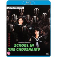 School In The Crosshairs School In The Crosshairs von Third Window