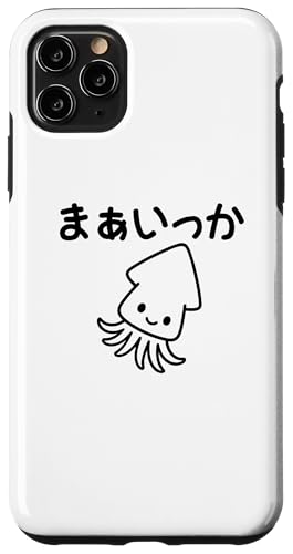 Mit "まぁいっか" Aufdruck! Lustiger & süßer Tierdruck Hülle für iPhone 11 Pro Max von Tier-T-Shirt