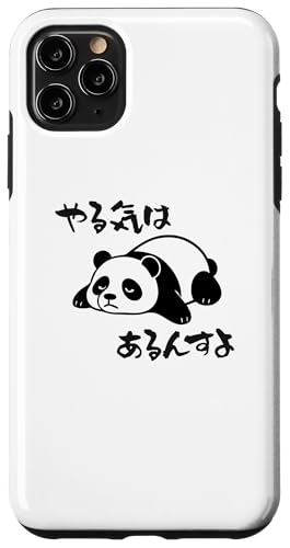 Mit "やる気はあるんすよ" Aufdruck! Lustiger & süßer Tierdruck Hülle für iPhone 11 Pro Max von Tier-T-Shirt