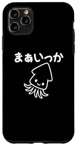Mit "まぁいっか" Aufdruck! Lustiger & süßer Tierdruck Hülle für iPhone 11 Pro Max von Tier-T-Shirt