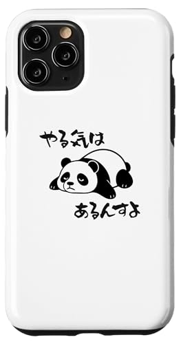 Mit "やる気はあるんすよ" Aufdruck! Lustiger & süßer Tierdruck Hülle für iPhone 11 Pro von Tier-T-Shirt