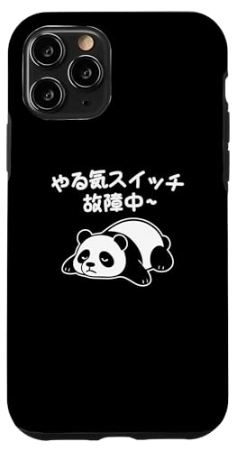 Mit "やる気スイッチ故障中" Aufdruck! Lustiger & süßer Tierdruck Hülle für iPhone 11 Pro von Tier-T-Shirt