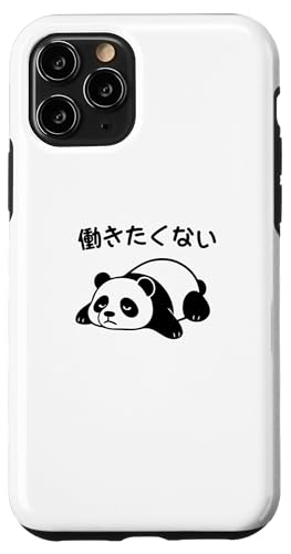 Mit "働きたくない" Aufdruck! Lustiger & süßer Tierdruck Hülle für iPhone 11 Pro von Tier-T-Shirt