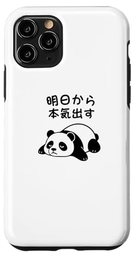 Mit "明日から本気出す" Aufdruck! Lustiger & süßer Tierdruck Hülle für iPhone 11 Pro von Tier-T-Shirt