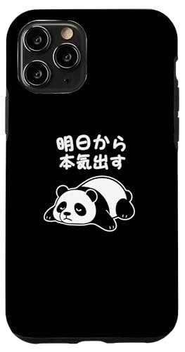 Mit "明日から本気出す" Aufdruck! Lustiger & süßer Tierdruck Hülle für iPhone 11 Pro von Tier-T-Shirt