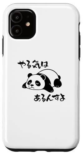 Mit "やる気はあるんすよ" Aufdruck! Lustiger & süßer Tierdruck Hülle für iPhone 11 Mit "やる気はあるんすよ" Aufdruck! Lustiger & süßer Tierdruck Hülle für iPhone 11 von Tier-T-Shirt