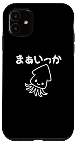 Mit "まぁいっか" Aufdruck! Lustiger & süßer Tierdruck Hülle für iPhone 11 von Tier-T-Shirt