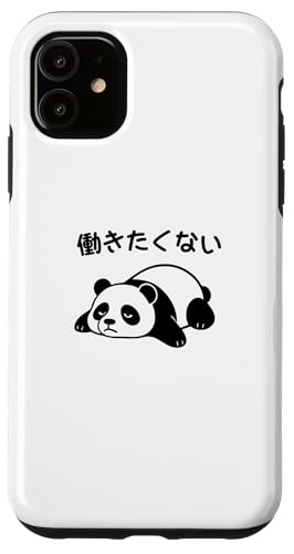 Mit "働きたくない" Aufdruck! Lustiger & süßer Tierdruck Hülle für iPhone 11 von Tier-T-Shirt