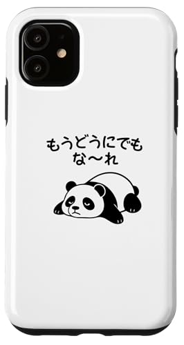 Mit "もうどうにでもな〜れ" Aufdruck! Lustiger & süßer Tierdruck Hülle für iPhone 11 von Tier-T-Shirt