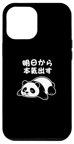 Mit "明日から本気出す" Aufdruck! Lustiger & süßer Tierdruck Hülle für iPhone 12 Pro Max von Tier-T-Shirt