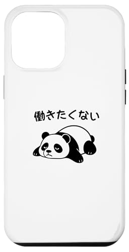 Mit "働きたくない" Aufdruck! Lustiger & süßer Tierdruck Hülle für iPhone 12 Pro Max von Tier-T-Shirt
