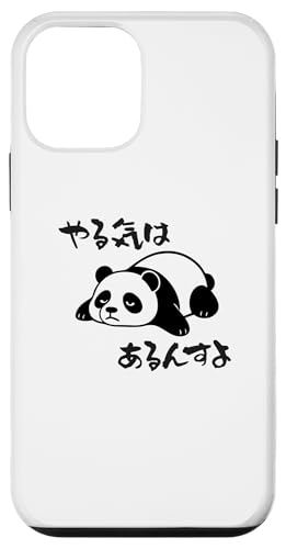 Mit "やる気はあるんすよ" Aufdruck! Lustiger & süßer Tierdruck Hülle für iPhone 12 mini von Tier-T-Shirt