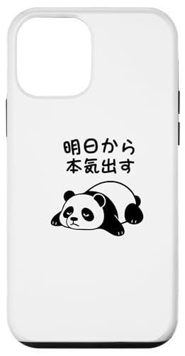Mit "明日から本気出す" Aufdruck! Lustiger & süßer Tierdruck Hülle für iPhone 12 mini von Tier-T-Shirt