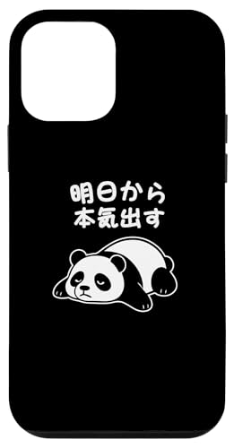 Mit "明日から本気出す" Aufdruck! Lustiger & süßer Tierdruck Hülle für iPhone 12 mini von Tier-T-Shirt
