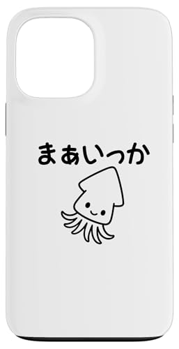 Mit "まぁいっか" Aufdruck! Lustiger & süßer Tierdruck Hülle für iPhone 13 Pro Max von Tier-T-Shirt