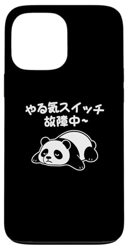 Mit "やる気スイッチ故障中" Aufdruck! Lustiger & süßer Tierdruck Hülle für iPhone 13 Pro Max von Tier-T-Shirt